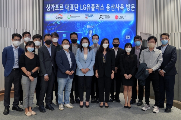 LG유플러스, 싱가포르 대표단에 '양자내성암호' 전용회선·실증사례 소개 
