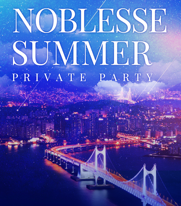 결혼정보회사 노블레스 수현, ‘NOBLESSE SUMMER PRIVATE PARTY’ 개최