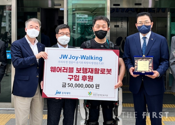 JW그룹, 임직원 걸음기부 캠패인  ‘JW 조이워킹(JW Joy-Walking)’ 통해 ESG 실천