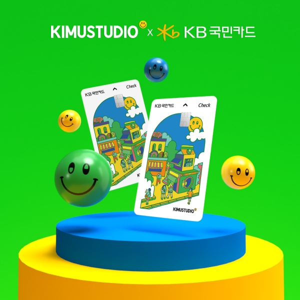 KB국민카드, '우리동네 Ⅹ 특별한 성수동’ 팝업 전시회 개최