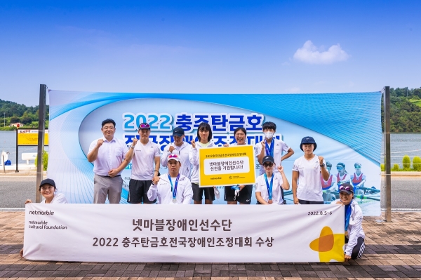 넷마블장애인선수단, ‘2022 충주탄금호전국장애인조정대회’서 19개 메달 획득