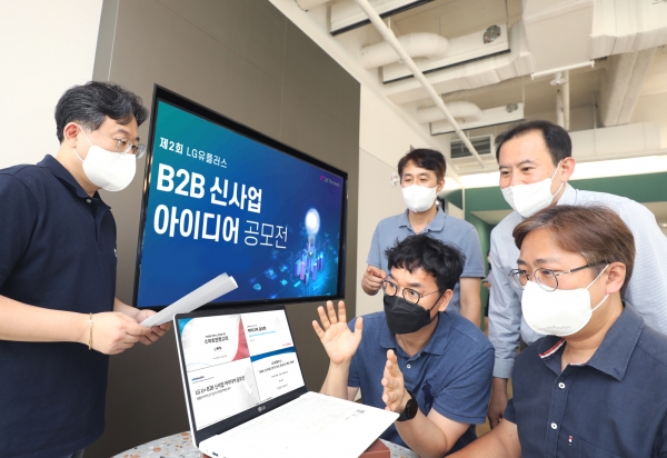 LG유플러스, 중소 사업자 대상 ‘제2회 B2B 신사업 아이디어 공모전’ 개최