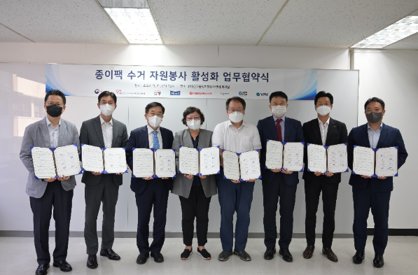 서울우유협동조합, 종이팩 수거 자원봉사 활성화 나선다