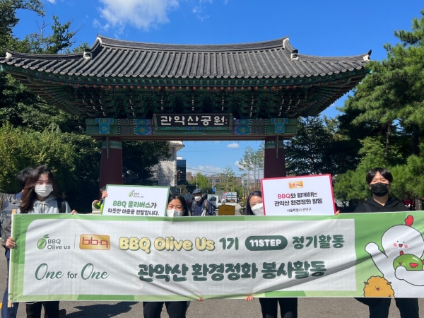 BBQ 대학생 봉사단 올리버스, 관악산 일대 환경정화 활동 진행