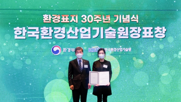 이은지 스마트카라 대표, ‘환경표지제도 30주년 기념식’서 한국환경산업기술원장 표창 수상