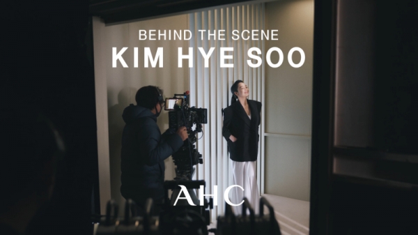 ‘AHC’, 브랜드 모델 김혜수의 아이크림 신제품 광고 영상 선공개