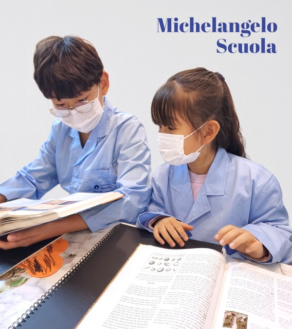 창의미술센터 미켈란젤로키즈랩, 초등 전문 교육 ‘미켈란젤로스콜라’ 설립