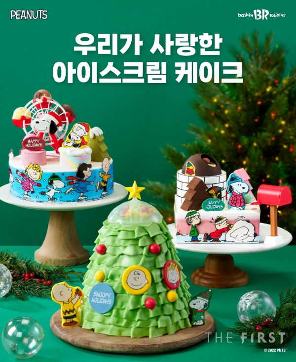 SPC 배스킨라빈스, 330일을 기다린 크리스마스 아이스크림 케이크 비긴즈 탄생 스토리 공개