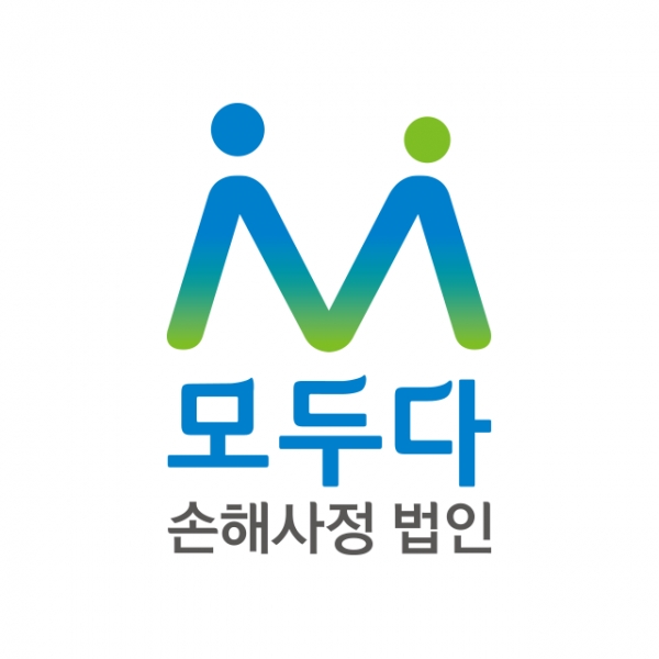 모두다 손해사정법인, 2022년 한국브랜드 소비자평가 대상 수상