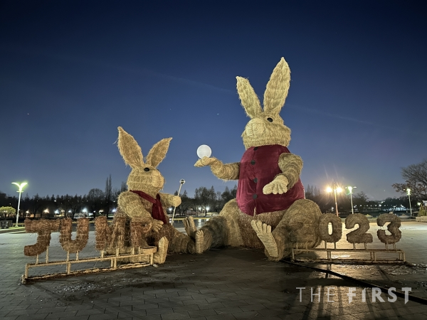 2023년 계묘년을 맞아 서울 월드컵공원에 설치된 토끼 조형물