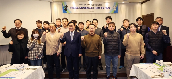 김관영 전북지사, 한국체육기자연맹 기자간담회 개최... '2023 전북 아태마스터스대회' 협력 요청