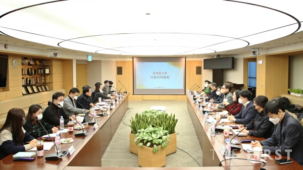 롯데홈쇼핑은 지난 27일 서울 양평동 본사에서 올해 첫 시청자위원회를 개최하고, 시청자 권익 보호를 위한 23년 운영 계획을 논의했다.