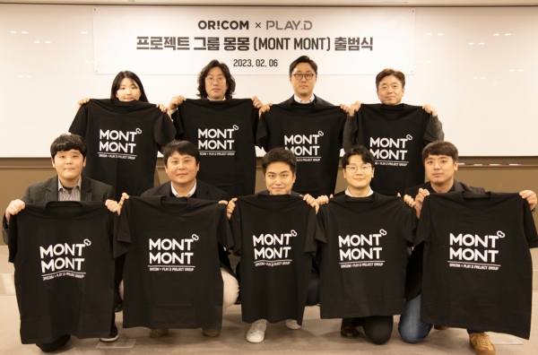 KT 플레이디·두산 오리콤, 디지털 프로젝트 그룹 ‘몽몽’ 설립