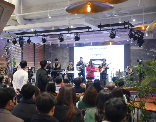 바디프랜드, 임직원 힐링·소통 위한 ‘이음 콘서트’ 개최