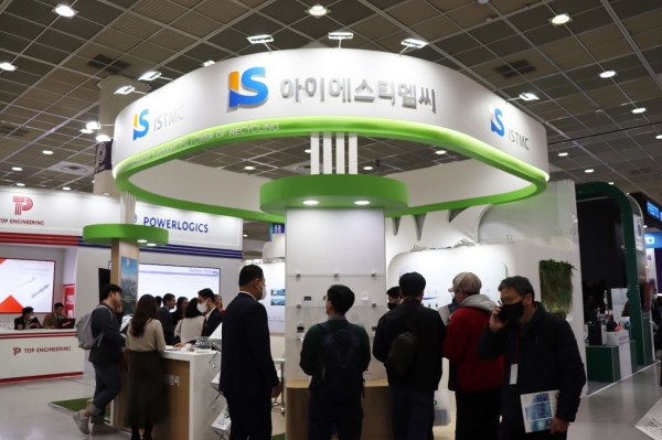 아이에스티엠씨, 인터배터리 2023 전시회 참가