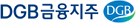 DGB금융그룹, ‘2023년 제1차 디지털가속화위원회’ 개최