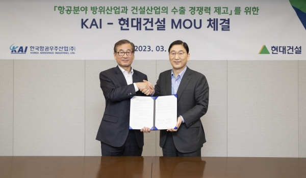 현대건설-KAI, K-방산 수출형 패키지 공동 개발 협약 체결