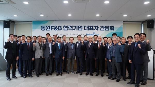 동원F&B, 상생협력 위한 ‘협력기업 대표자 간담회’ 개최
