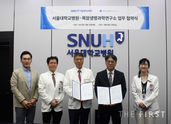 목암생명과학연구소, 서울대학교병원과 AI 기반 희귀질환 지식베이스 개발 위한 업무협약 체결