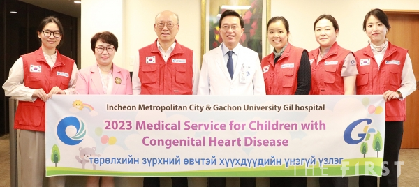 가천대 길병원, 해외 심장병 의료봉사 출정식 개최