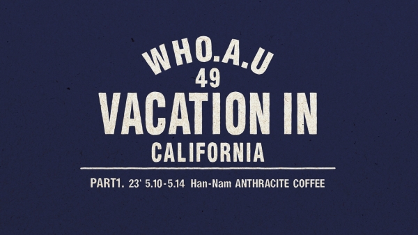 이랜드 후아유, 첫 팝업스토어 ‘Part1. Vacation in California: Han-nam’ 오픈