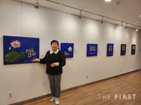 유디갤러리, 이민정 개인전 '고이불후' 개최