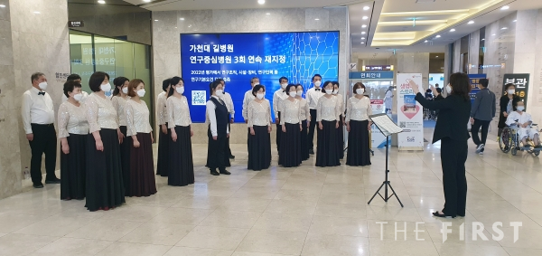 가천대 길병원 장기이식센터, ‘생명나눔 캠페인 음악회’ 개최