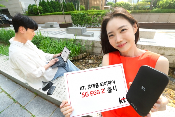 KT, 휴대용 와이파이 ‘5G EGG 2' 선봬