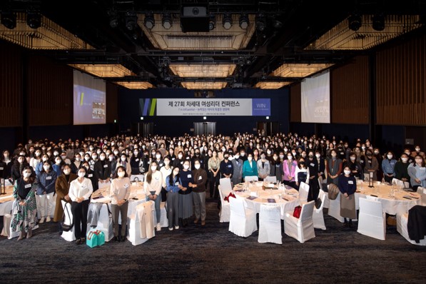 위민인이노베이션, 제28회 ‘차세대 여성리더 컨퍼런스’ 개최