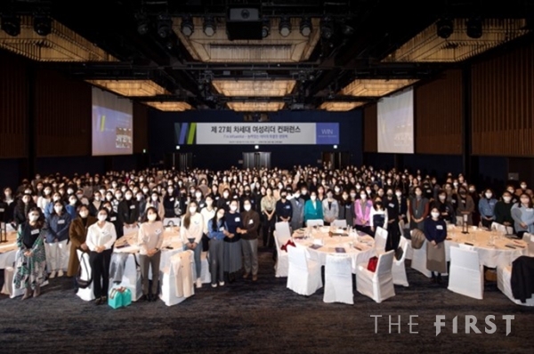 위민인이노베이션,  ‘제28회 차세대 여성리더 컨퍼런스’ 개최