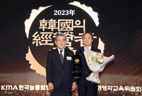 진옥동 신한금융 회장, 한국능률협회 주관 ‘2023년 한국의 경영자상’ 수상