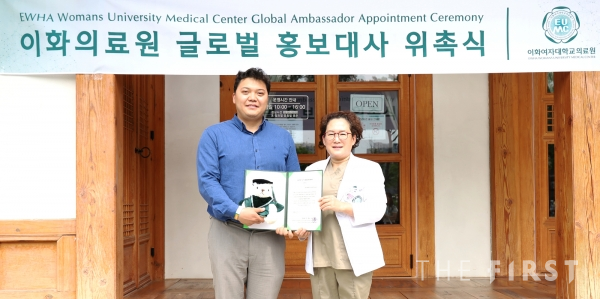 이화의료원, 몽골 심장전문의 글로벌 홍보대사 위촉