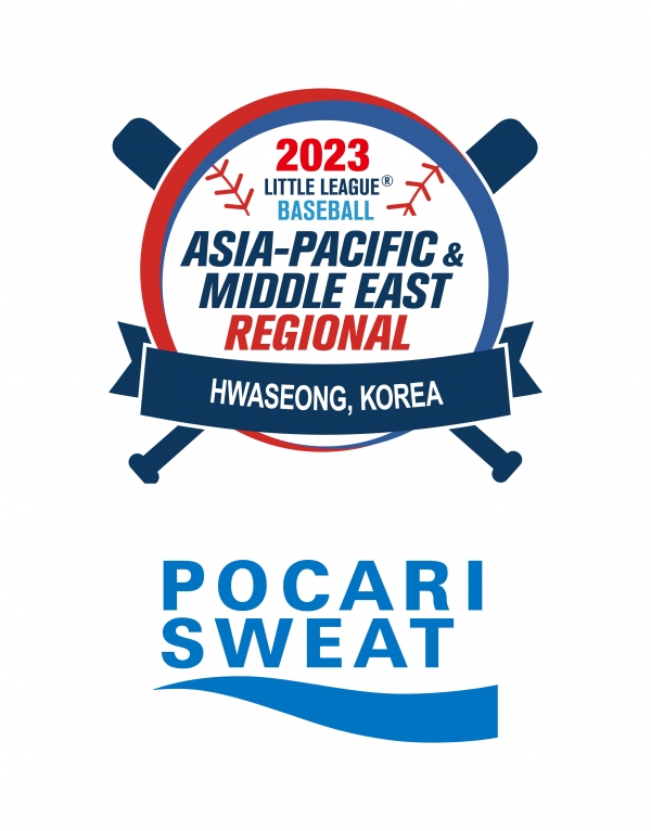 동아오츠카, '2023 세계리틀리그 아시아-태평양&중동지역 대회' 후원