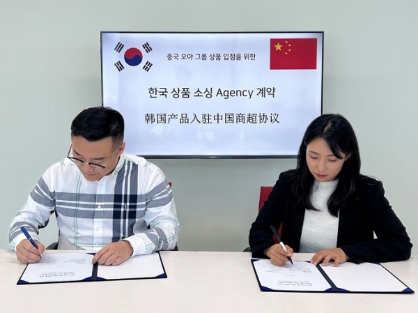 K-푸드, 중국 최대 규모 백화점 식품관 진출