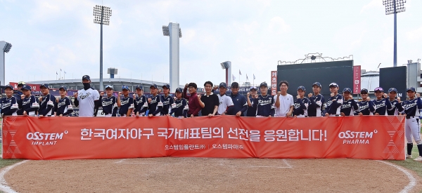 ‘아시안컵 이어 월드컵까지’ 오스템임플란트, 한국 여자야구 국가대표팀에 후원금 전달