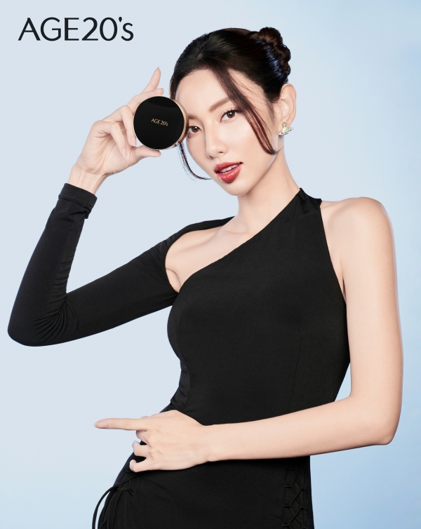 애경 AGE20’s, 베트남 현지 모델 ‘응우옌 툭 투이 티엔' 발탁