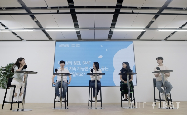 '프로젝트 꽃' 임팩트 토론에 참석한 네이버 최수연 대표와 '꽃 앰배서더'