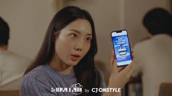 CJ온스타일, 공식 유튜브 채널 리뉴얼… 신규 IP '눈떠보니 라떼' 론칭