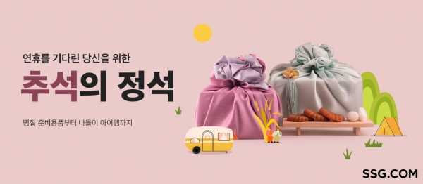 SSG닷컴, MD 추천 선물 제안 '제수용품 행사' 진행