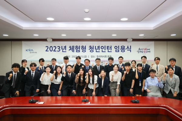 한국마사회, 청년인턴 대상 실무체험 교육 강화로 취업 활동 지원
