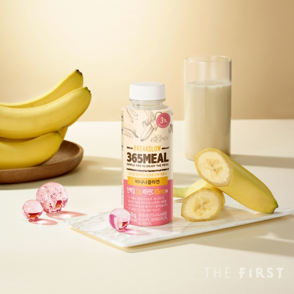 현대약품, "달콤촉촉 오트밀 한스푼!" ‘365meal 바나나 콜라겐’ 출시