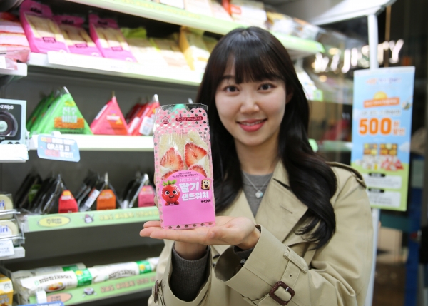 GS25, 스마트팜 기술 도입으로 '딸기샌드위치' 역대급 조기 출시