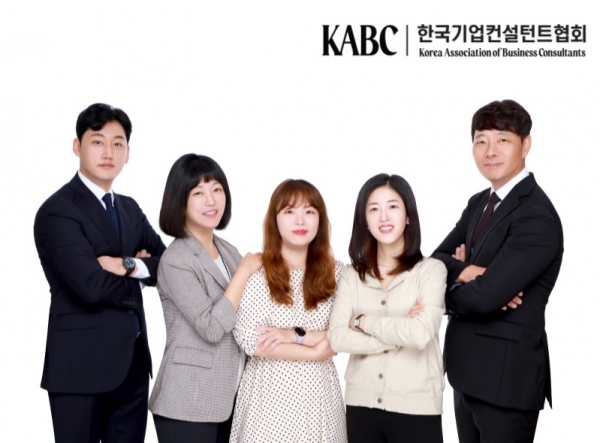 한국기업컨설턴트협회, 중소기업 위한 정부정책자금 자문컨설팅 지원