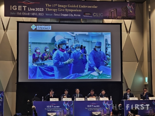 건국대병원 박상우 교수, 제17회 IGET 국제학회서 세계 최초로 만성근골격계 통증 색전술 시연