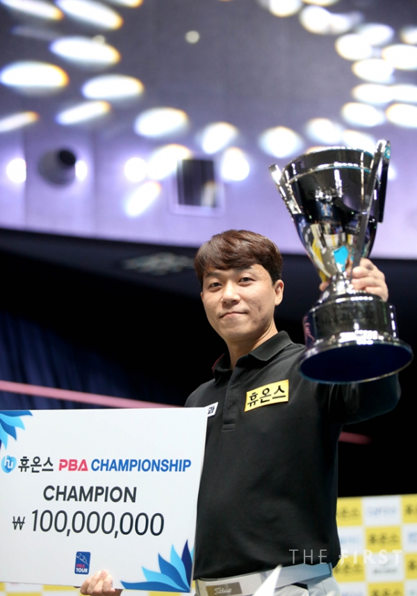 휴온스 헬스케어 레전드 ‘최성원’, 휴온스 PBA 챔피언십 우승