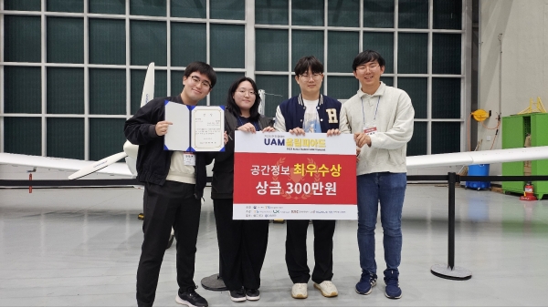 제2회 전국 대학생 UAM 올림피아드대회 개최