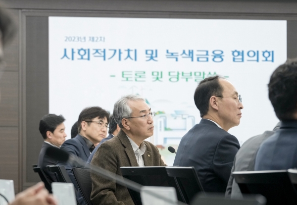 농협금융, '사회적가치 및 녹색금융 협의회' 개최