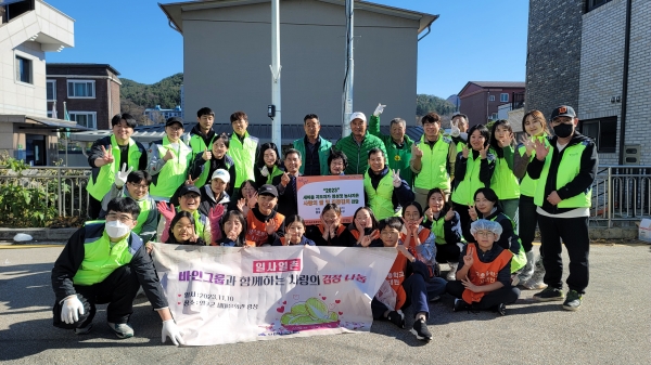 바인그룹, 19년째 소외계층 위한 '사랑의 쌀·김장 나눔' 봉사활동 진행