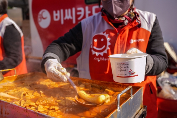 BC카드, 중구청 주최 ‘따뜻한 겨울나기 자선바자회’ 지원