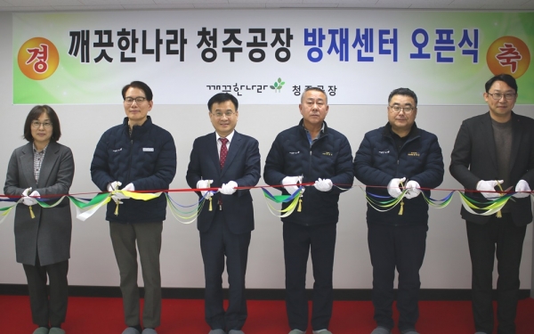 사진=깨끗한나라